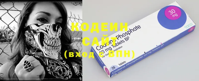 Кодеиновый сироп Lean Purple Drank  Козьмодемьянск 